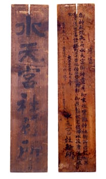 立退先広告看板