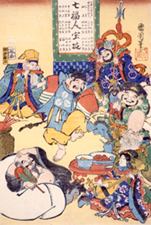 七福人宝遊