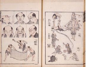 北斎漫画