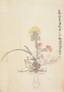 重要文化財「池坊専好立花図」 華道家元池坊総務所