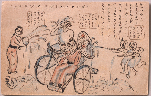 軍事郵便画像