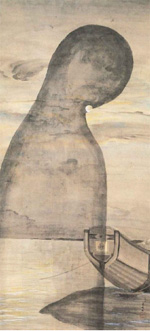 「海坊主」画像