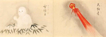 「百妖図」画像