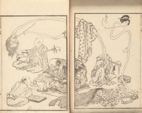 「北斎漫画 十二編」画像