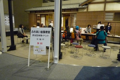 ふれあい体験受付の様子