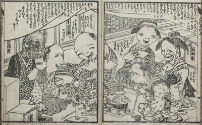 「妖怪一年草」画像