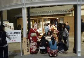 ふれあい体験受付の様子