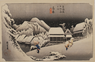 東海道五拾三次之内画像
