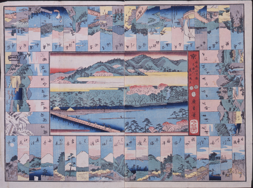 東海道五十三次 絵合かるた画像