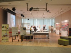 板橋区立中央図書館(図書館ホール)